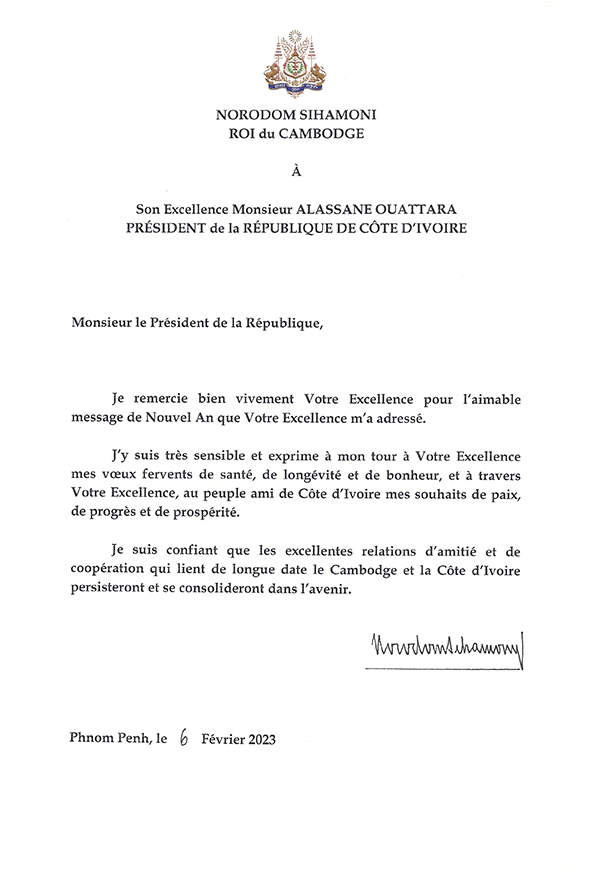 data/correspondance/2023-02-06_1.jpg