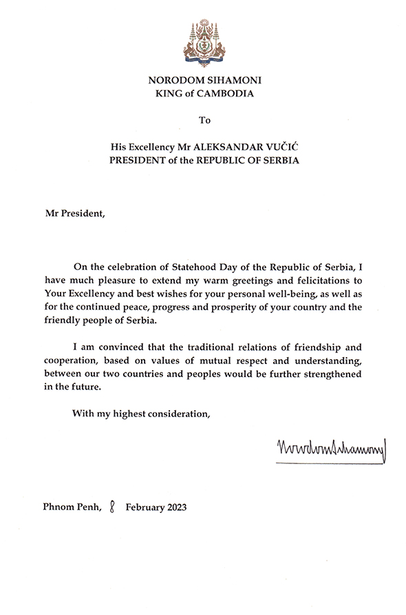 data/correspondance/2023-02-08_1.jpg