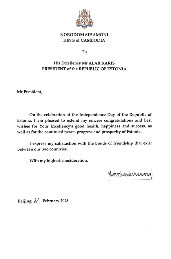 data/correspondance/2023-02-21_4.jpg