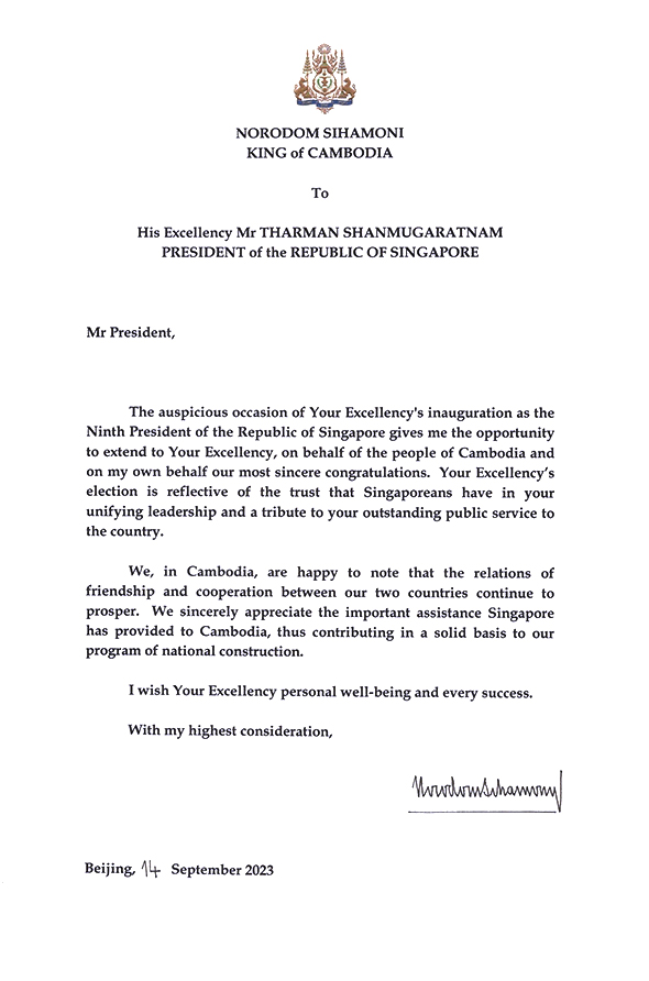 data/correspondance/2023-09-14_4.jpg